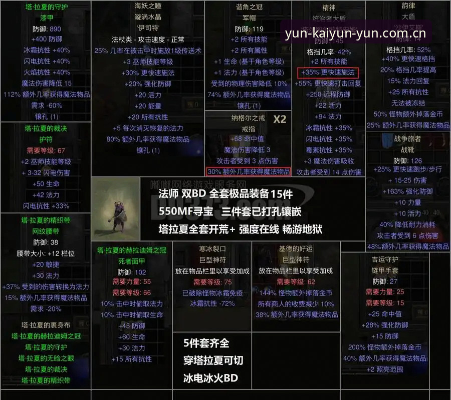 云开全站登录兼容版入口最新动态：从球迷夜谈到v2.0.8的实用主义进化