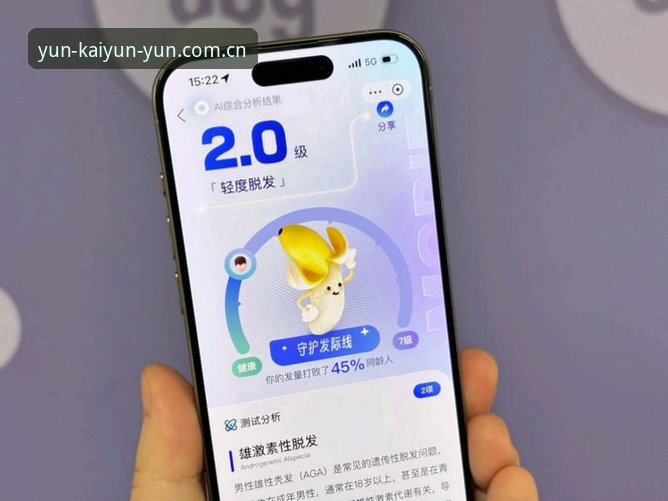 3个关键步骤搞定云开全站登录APP下载官方下载，NBA数据延迟低于0.5秒的实测体验